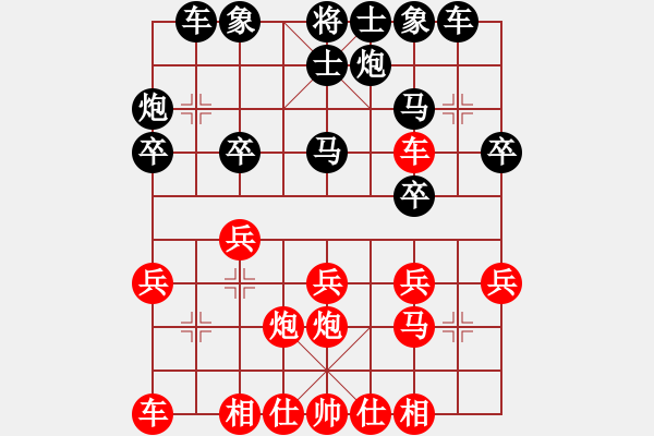 象棋棋谱图片：2020湖南邵阳12高手挑战蒋川夏文斌先负蒋川6 - 步数：20 