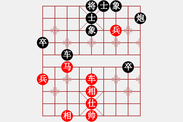 象棋棋譜圖片：風(fēng)雨者先和 VS 笨貓.pgn - 步數(shù)：110 