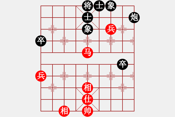 象棋棋譜圖片：風(fēng)雨者先和 VS 笨貓.pgn - 步數(shù)：113 