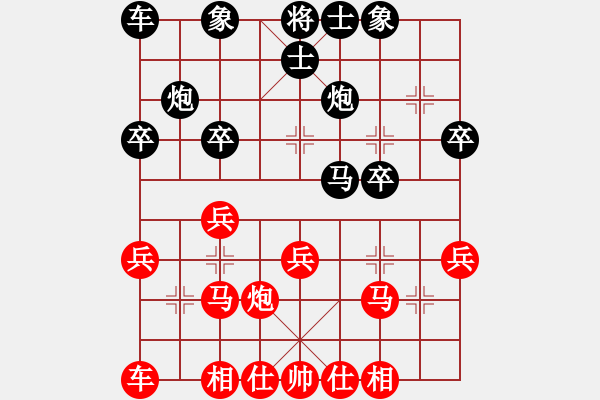 象棋棋譜圖片：風(fēng)雨者先和 VS 笨貓.pgn - 步數(shù)：30 