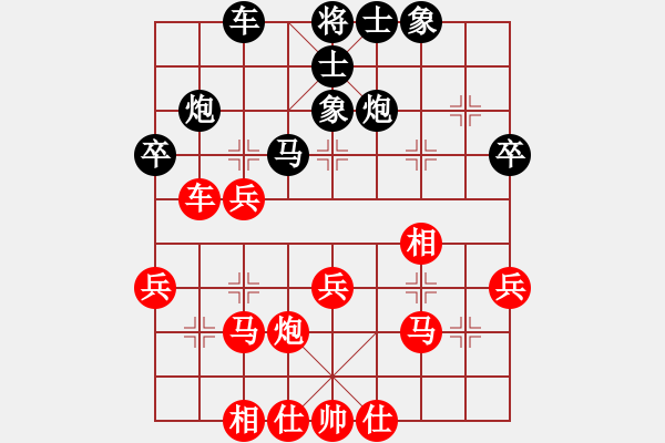 象棋棋譜圖片：風(fēng)雨者先和 VS 笨貓.pgn - 步數(shù)：40 