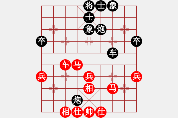 象棋棋譜圖片：風(fēng)雨者先和 VS 笨貓.pgn - 步數(shù)：50 