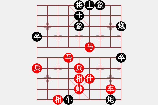 象棋棋譜圖片：風(fēng)雨者先和 VS 笨貓.pgn - 步數(shù)：70 