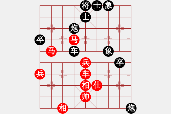 象棋棋譜圖片：風(fēng)雨者先和 VS 笨貓.pgn - 步數(shù)：80 