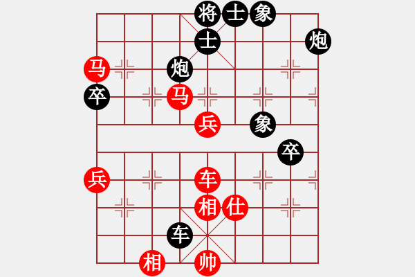 象棋棋譜圖片：風(fēng)雨者先和 VS 笨貓.pgn - 步數(shù)：90 