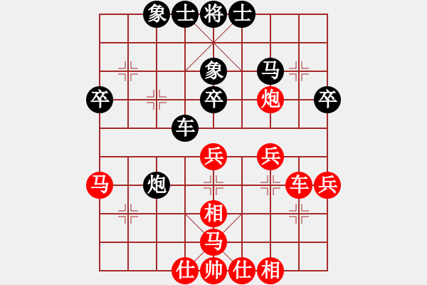 象棋棋譜圖片：芳棋(純?nèi)讼缕?[893812128] 負(fù) 30而立[1033514371] - 步數(shù)：39 