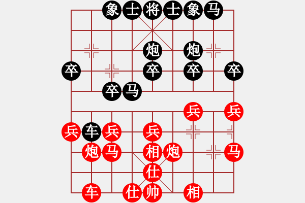 象棋棋譜圖片：印度尼西亞象棋總會(huì) Thonkman 勝 澳門象棋總會(huì) 陳焯匡 - 步數(shù)：20 