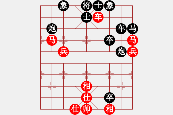 象棋棋譜圖片：印度尼西亞象棋總會(huì) Thonkman 勝 澳門象棋總會(huì) 陳焯匡 - 步數(shù)：70 