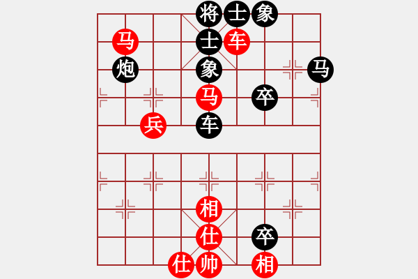 象棋棋譜圖片：印度尼西亞象棋總會(huì) Thonkman 勝 澳門象棋總會(huì) 陳焯匡 - 步數(shù)：80 