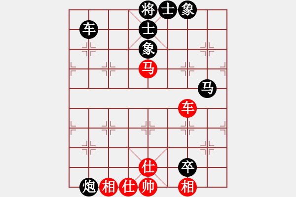 象棋棋譜圖片：印度尼西亞象棋總會(huì) Thonkman 勝 澳門象棋總會(huì) 陳焯匡 - 步數(shù)：90 