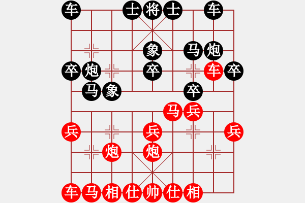 象棋棋譜圖片：2024.7.5.2黑號區(qū)十分鐘先勝五七三 - 步數(shù)：20 