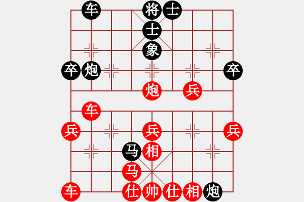 象棋棋譜圖片：2024.7.5.2黑號區(qū)十分鐘先勝五七三 - 步數(shù)：39 