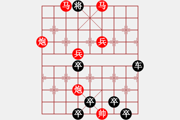 象棋棋譜圖片：☆《雅韻齋》☆【明月清輝】☆　　秦 臻 擬局 - 步數(shù)：50 