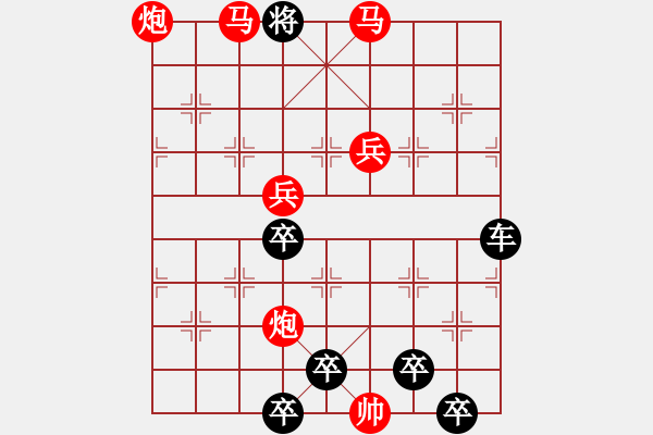 象棋棋譜圖片：☆《雅韻齋》☆【明月清輝】☆　　秦 臻 擬局 - 步數(shù)：51 