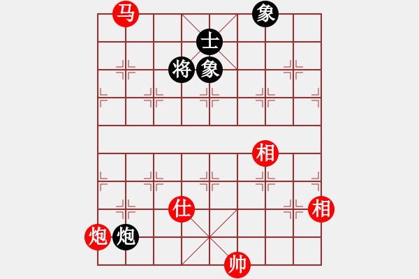 象棋棋譜圖片：梁家軍浪子(3段)-和-雁城棋霸(2段) - 步數(shù)：120 