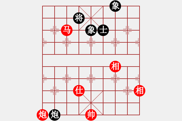 象棋棋譜圖片：梁家軍浪子(3段)-和-雁城棋霸(2段) - 步數(shù)：130 