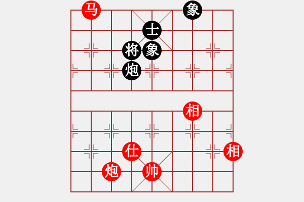 象棋棋譜圖片：梁家軍浪子(3段)-和-雁城棋霸(2段) - 步數(shù)：140 