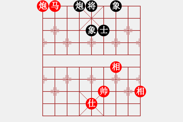 象棋棋譜圖片：梁家軍浪子(3段)-和-雁城棋霸(2段) - 步數(shù)：180 