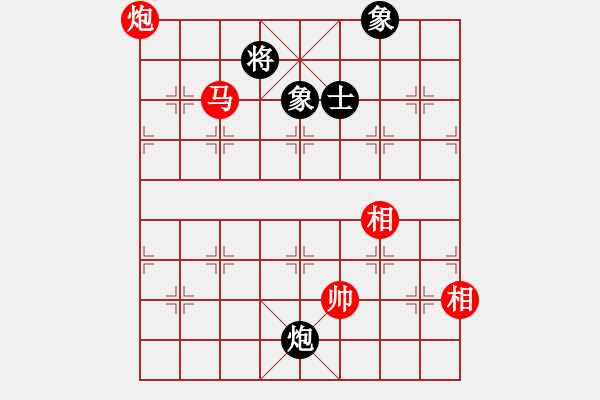 象棋棋譜圖片：梁家軍浪子(3段)-和-雁城棋霸(2段) - 步數(shù)：190 