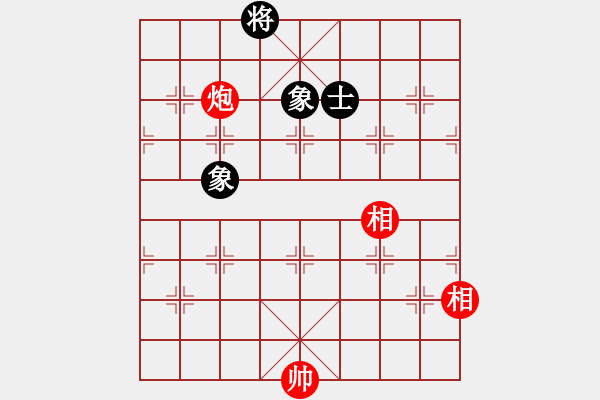 象棋棋譜圖片：梁家軍浪子(3段)-和-雁城棋霸(2段) - 步數(shù)：211 