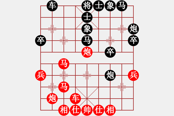 象棋棋譜圖片：梁家軍浪子(3段)-和-雁城棋霸(2段) - 步數(shù)：30 