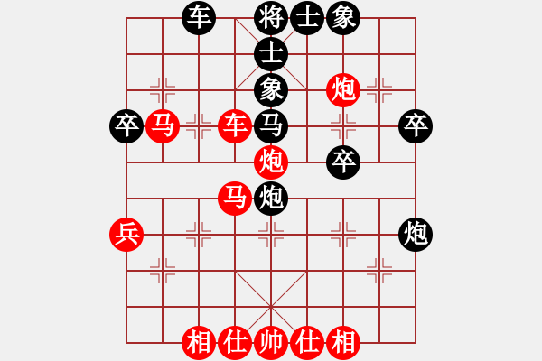 象棋棋譜圖片：梁家軍浪子(3段)-和-雁城棋霸(2段) - 步數(shù)：40 