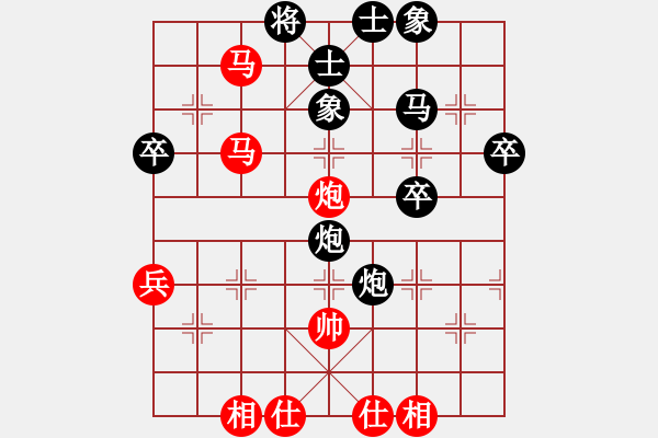 象棋棋譜圖片：梁家軍浪子(3段)-和-雁城棋霸(2段) - 步數(shù)：50 