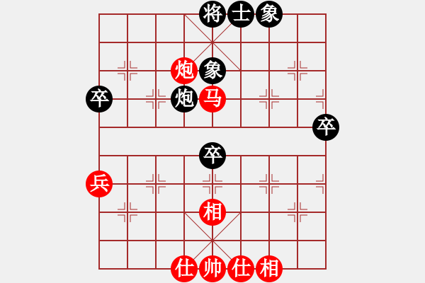 象棋棋譜圖片：梁家軍浪子(3段)-和-雁城棋霸(2段) - 步數(shù)：70 