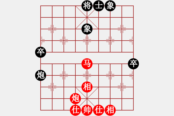 象棋棋譜圖片：梁家軍浪子(3段)-和-雁城棋霸(2段) - 步數(shù)：80 