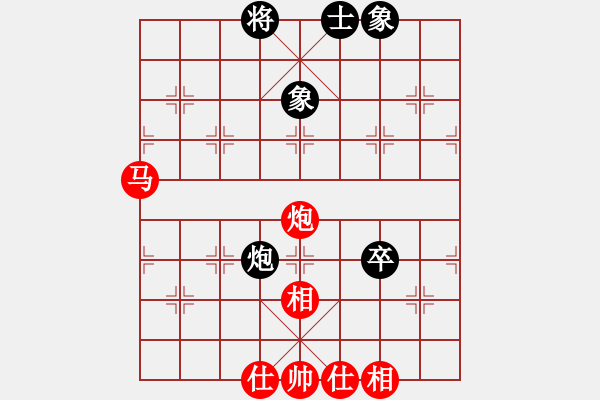 象棋棋譜圖片：梁家軍浪子(3段)-和-雁城棋霸(2段) - 步數(shù)：90 