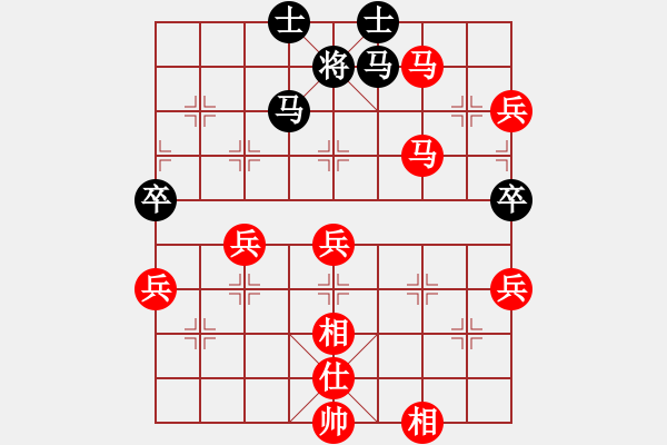 象棋棋譜圖片：名劍之利戟(風(fēng)魔)-勝-為你描眉(風(fēng)魔) - 步數(shù)：100 