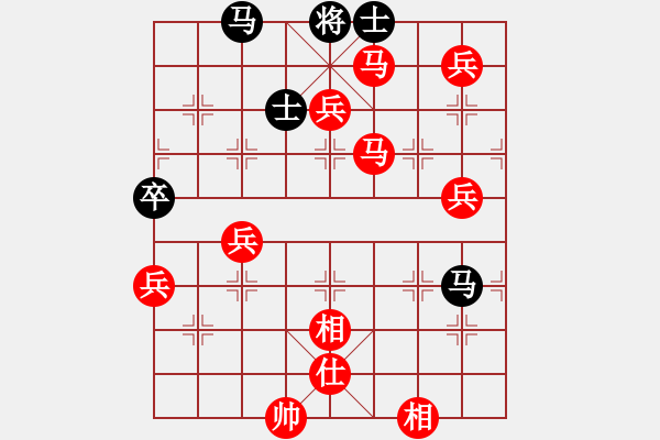 象棋棋譜圖片：名劍之利戟(風(fēng)魔)-勝-為你描眉(風(fēng)魔) - 步數(shù)：130 