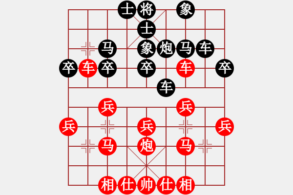 象棋棋譜圖片：名劍之利戟(風(fēng)魔)-勝-為你描眉(風(fēng)魔) - 步數(shù)：30 