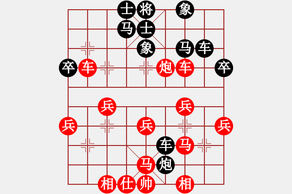 象棋棋譜圖片：名劍之利戟(風(fēng)魔)-勝-為你描眉(風(fēng)魔) - 步數(shù)：40 