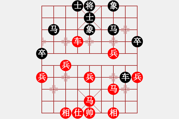 象棋棋譜圖片：名劍之利戟(風(fēng)魔)-勝-為你描眉(風(fēng)魔) - 步數(shù)：50 