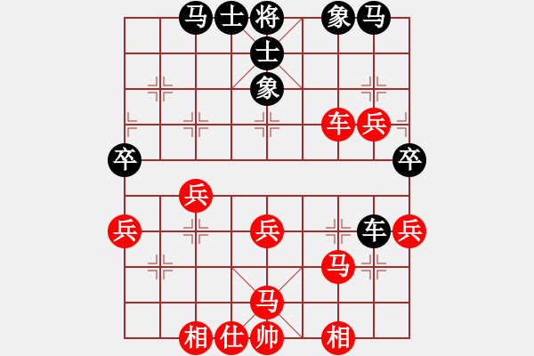 象棋棋譜圖片：名劍之利戟(風(fēng)魔)-勝-為你描眉(風(fēng)魔) - 步數(shù)：60 