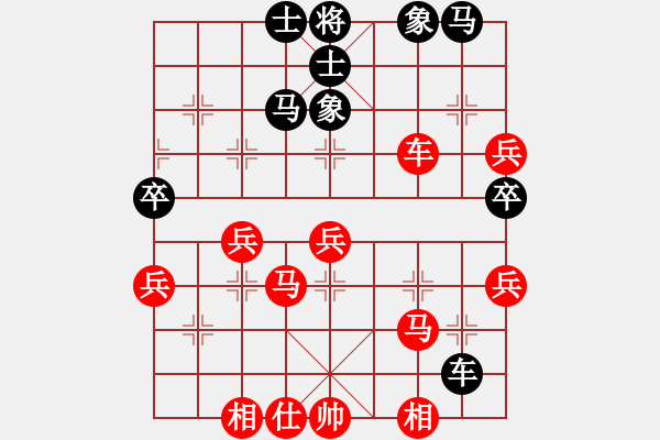 象棋棋譜圖片：名劍之利戟(風(fēng)魔)-勝-為你描眉(風(fēng)魔) - 步數(shù)：70 