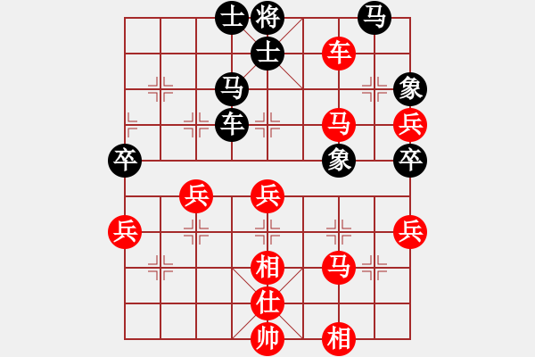 象棋棋譜圖片：名劍之利戟(風(fēng)魔)-勝-為你描眉(風(fēng)魔) - 步數(shù)：80 