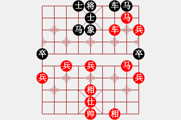 象棋棋譜圖片：名劍之利戟(風(fēng)魔)-勝-為你描眉(風(fēng)魔) - 步數(shù)：90 