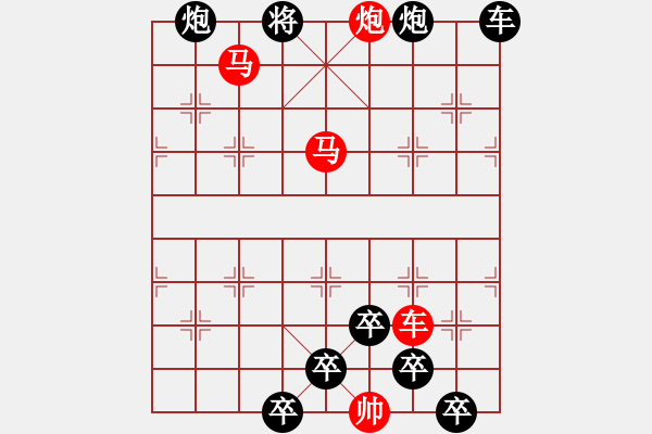 象棋棋譜圖片：38cmmp【 帥 令 4 軍 】 秦 臻 擬局 - 步數(shù)：10 