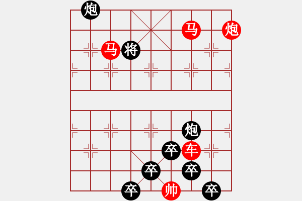 象棋棋譜圖片：38cmmp【 帥 令 4 軍 】 秦 臻 擬局 - 步數(shù)：20 