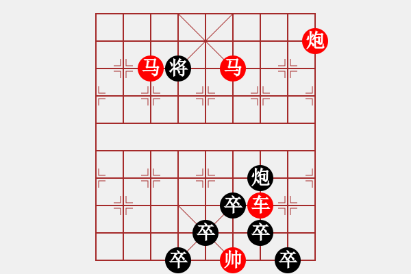 象棋棋譜圖片：38cmmp【 帥 令 4 軍 】 秦 臻 擬局 - 步數(shù)：40 