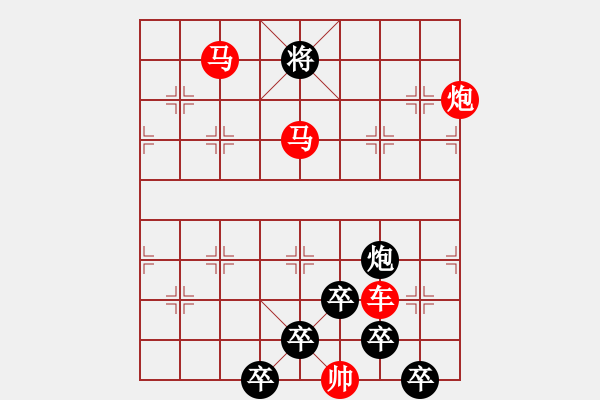 象棋棋譜圖片：38cmmp【 帥 令 4 軍 】 秦 臻 擬局 - 步數(shù)：60 