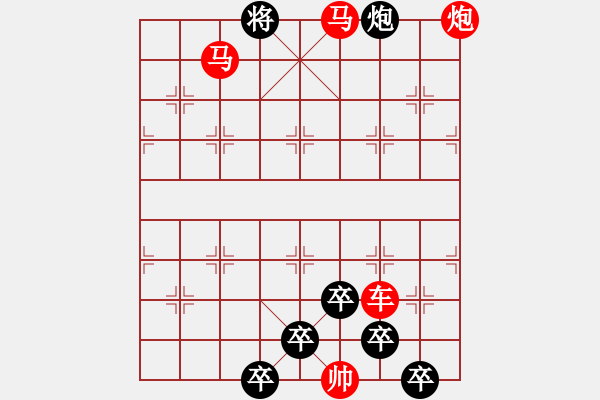 象棋棋譜圖片：38cmmp【 帥 令 4 軍 】 秦 臻 擬局 - 步數(shù)：70 