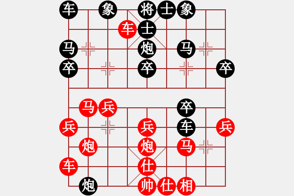 象棋棋譜圖片：順炮橫車破直車用馬局(4-5) - 步數(shù)：24 