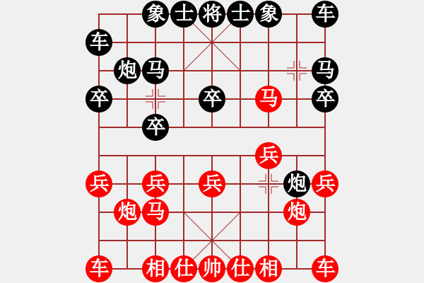 象棋棋譜圖片：錢誠負林小川.pgn - 步數(shù)：10 