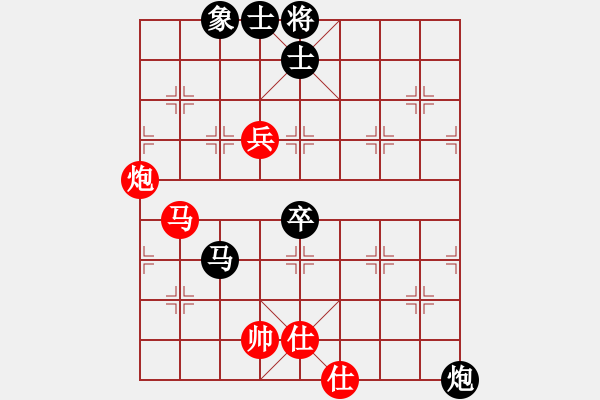 象棋棋譜圖片：錢誠負林小川.pgn - 步數(shù)：100 