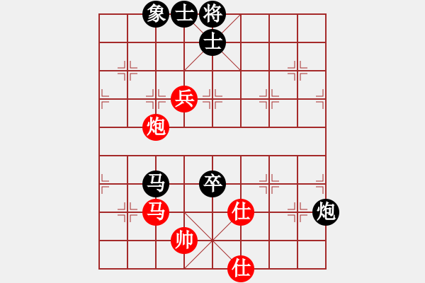 象棋棋譜圖片：錢誠負林小川.pgn - 步數(shù)：105 