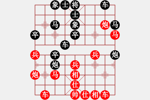 象棋棋譜圖片：錢誠負林小川.pgn - 步數(shù)：30 