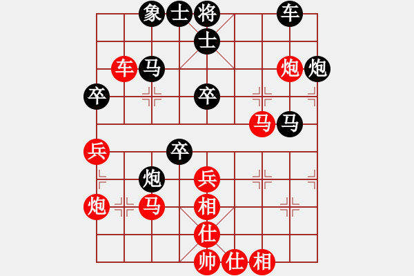 象棋棋譜圖片：錢誠負林小川.pgn - 步數(shù)：40 